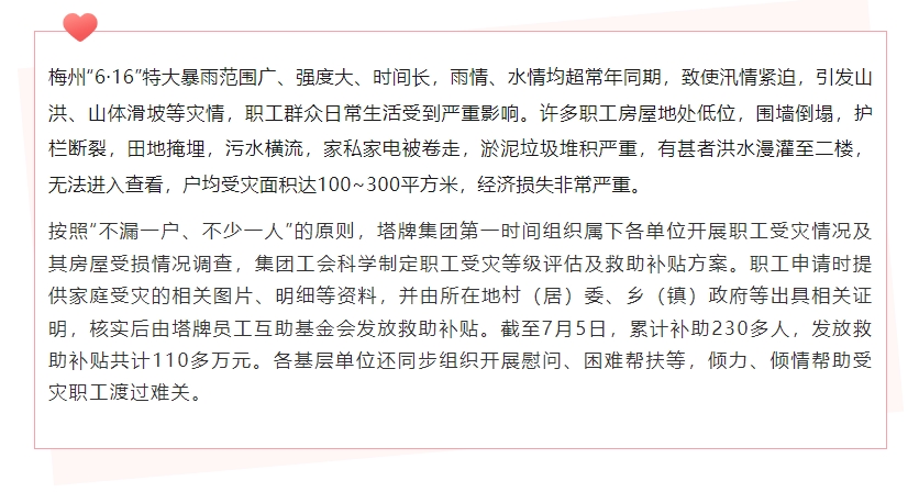 J9国际站备用【唯一】官方网站