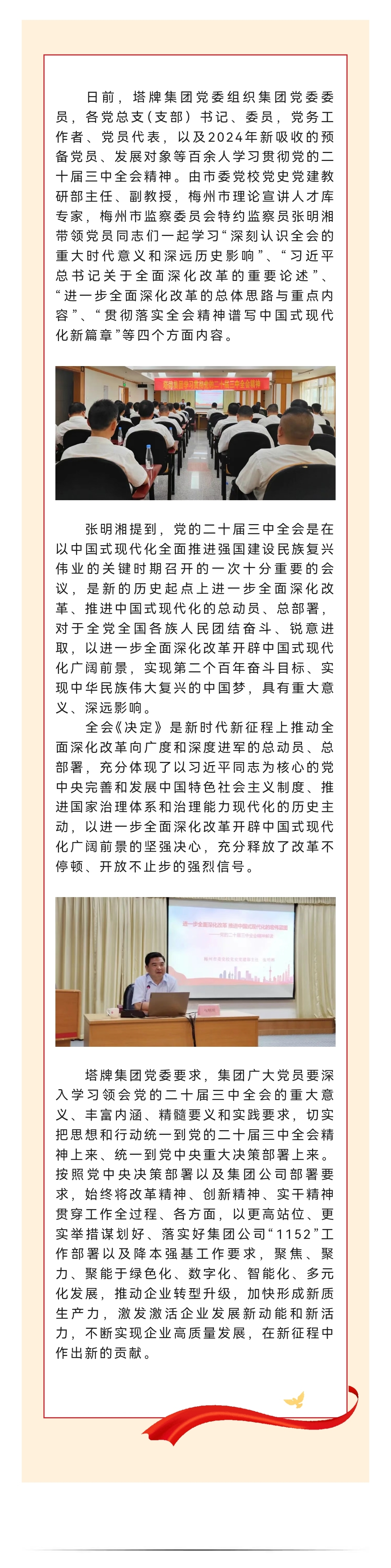J9国际站备用【唯一】官方网站