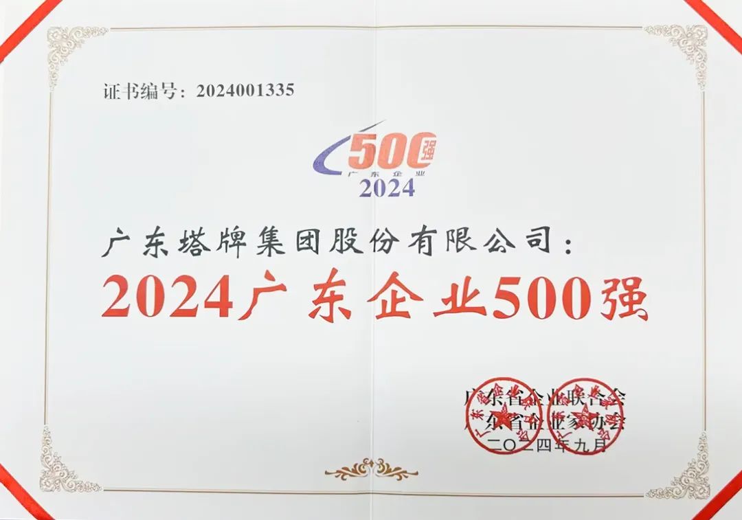 J9国际站备用【唯一】官方网站
