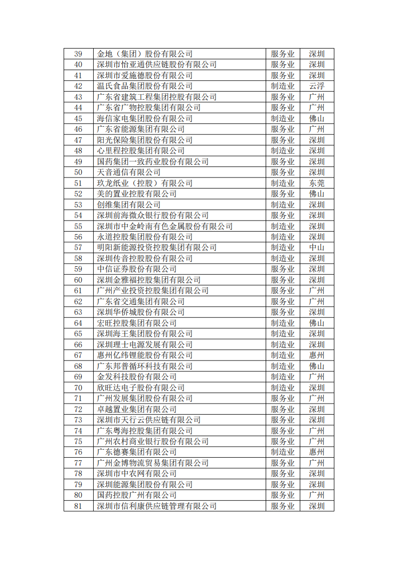 20240923083246_1928 J9国际站备用【唯一】官方网站
