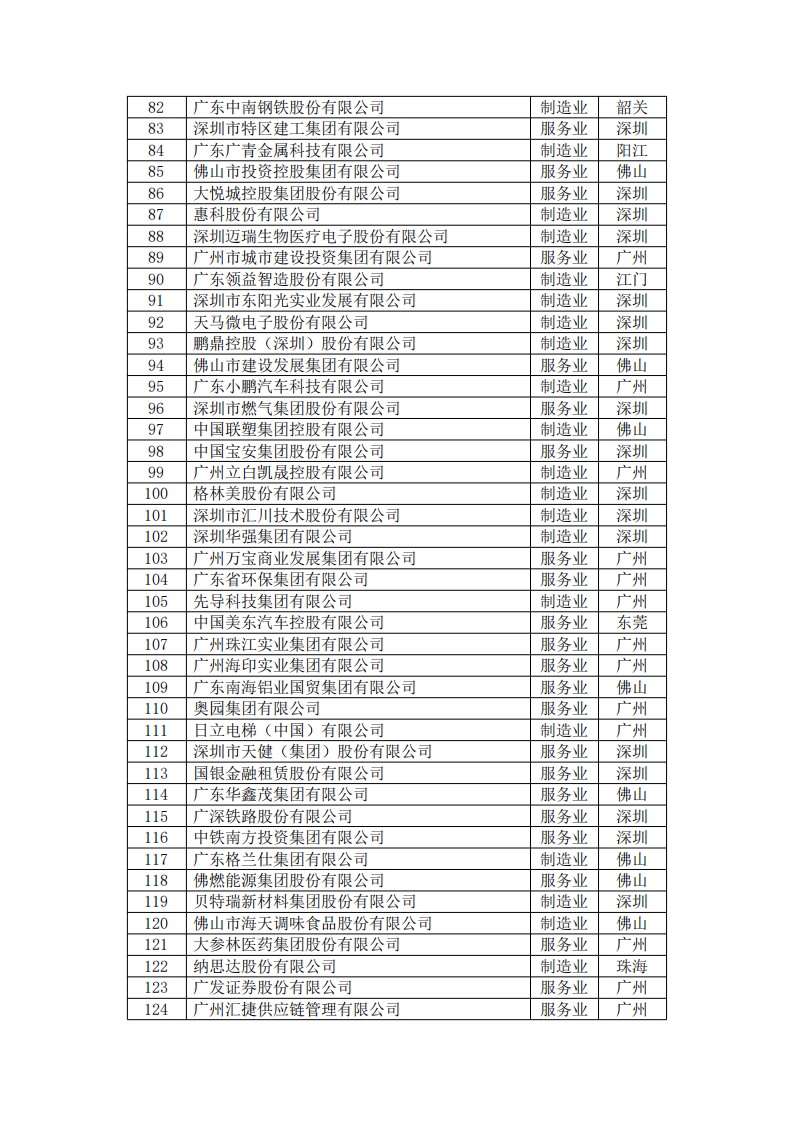 20240923083352_2936 J9国际站备用【唯一】官方网站