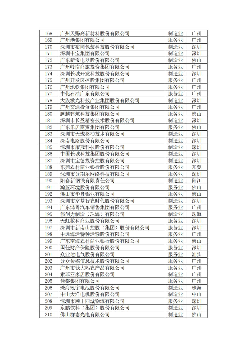 20240923083424_1876 J9国际站备用【唯一】官方网站