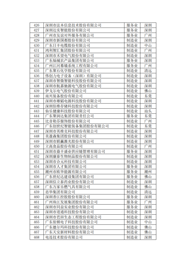 20240923083718_6281 J9国际站备用【唯一】官方网站