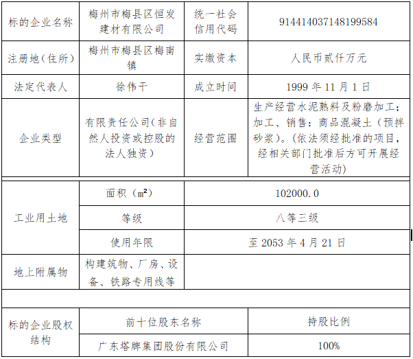 20241009091642_0216 J9国际站备用【唯一】官方网站