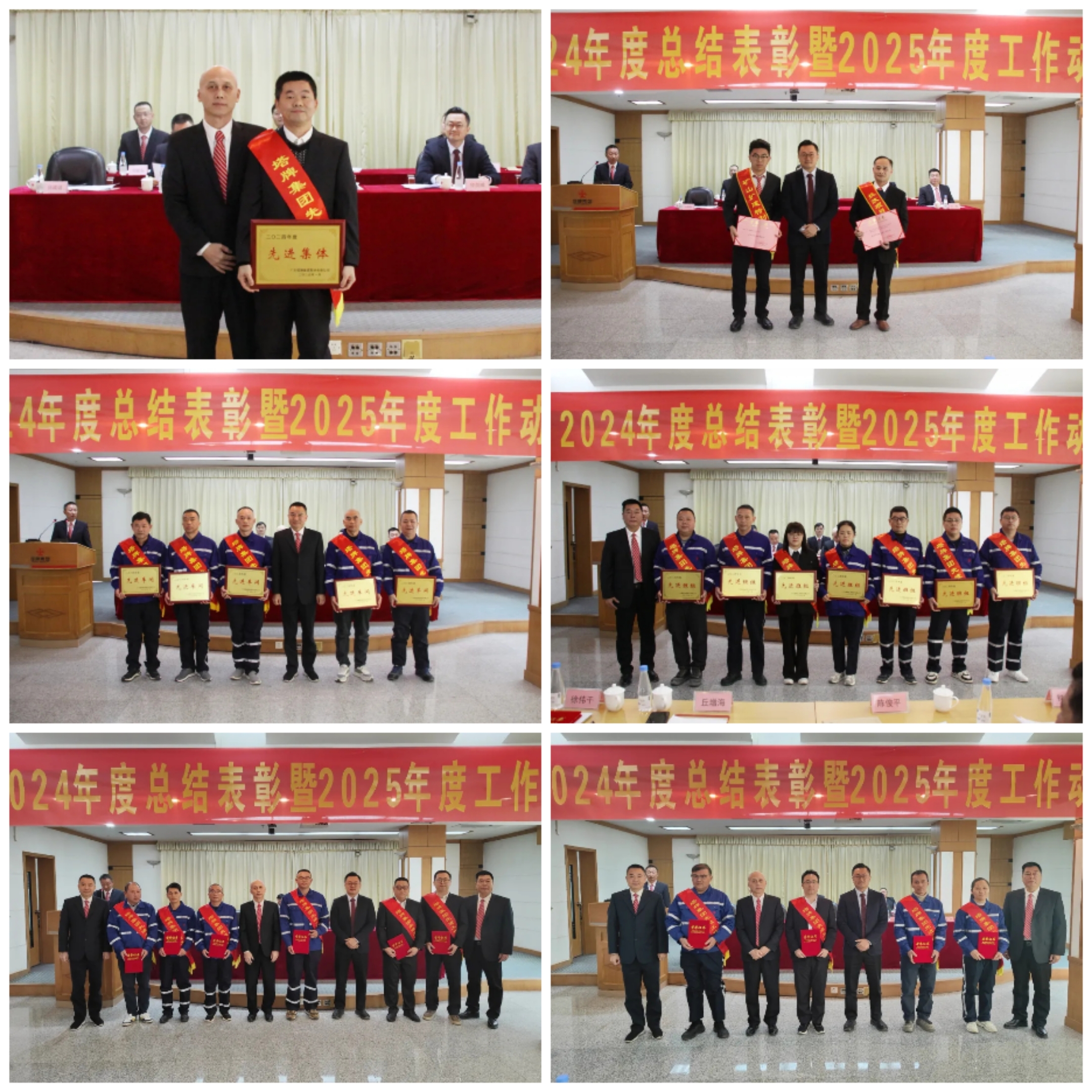 20250114094122_9899 J9国际站备用【唯一】官方网站