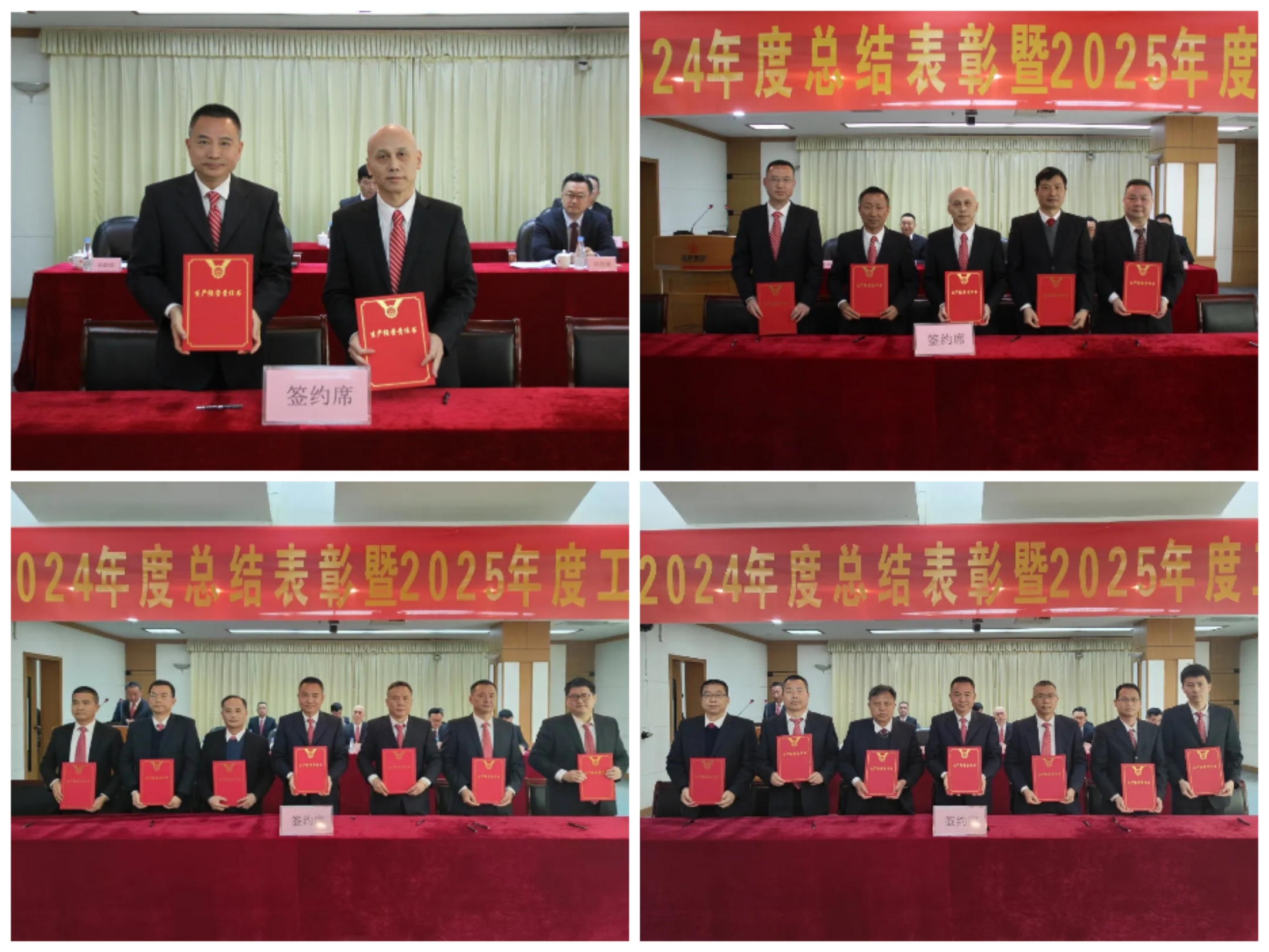 20250114094151_0241 J9国际站备用【唯一】官方网站