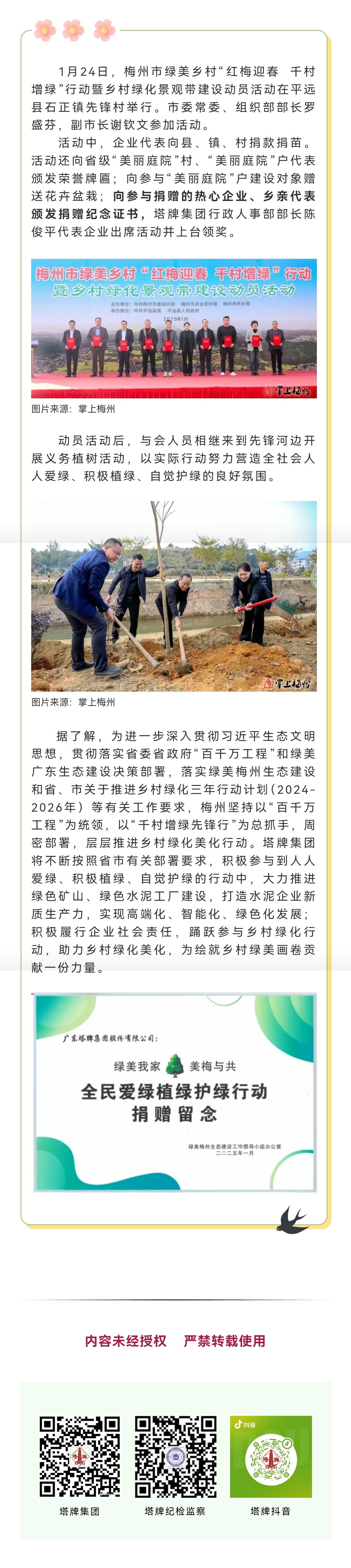 J9国际站备用【唯一】官方网站