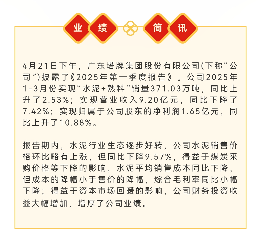 J9国际站备用【唯一】官方网站