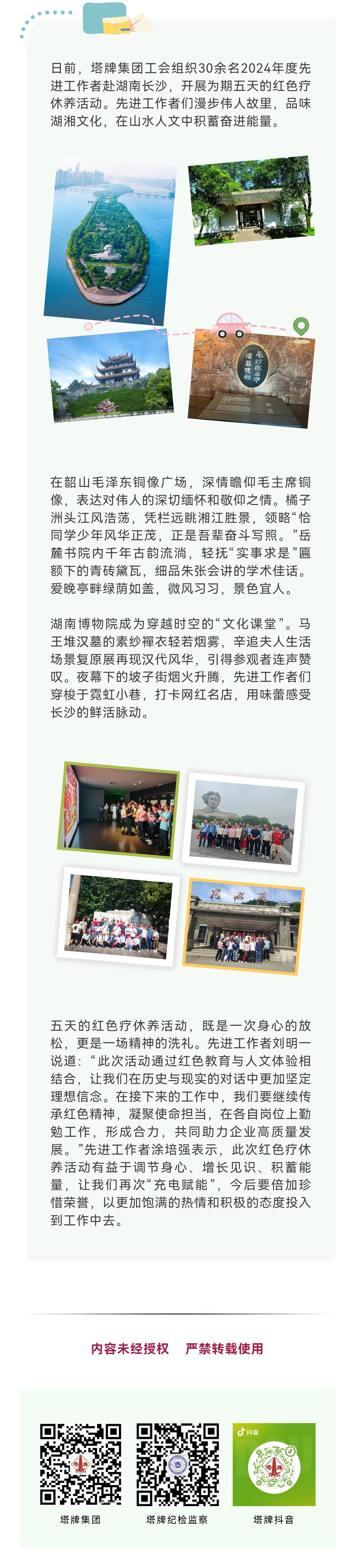 J9国际站备用【唯一】官方网站