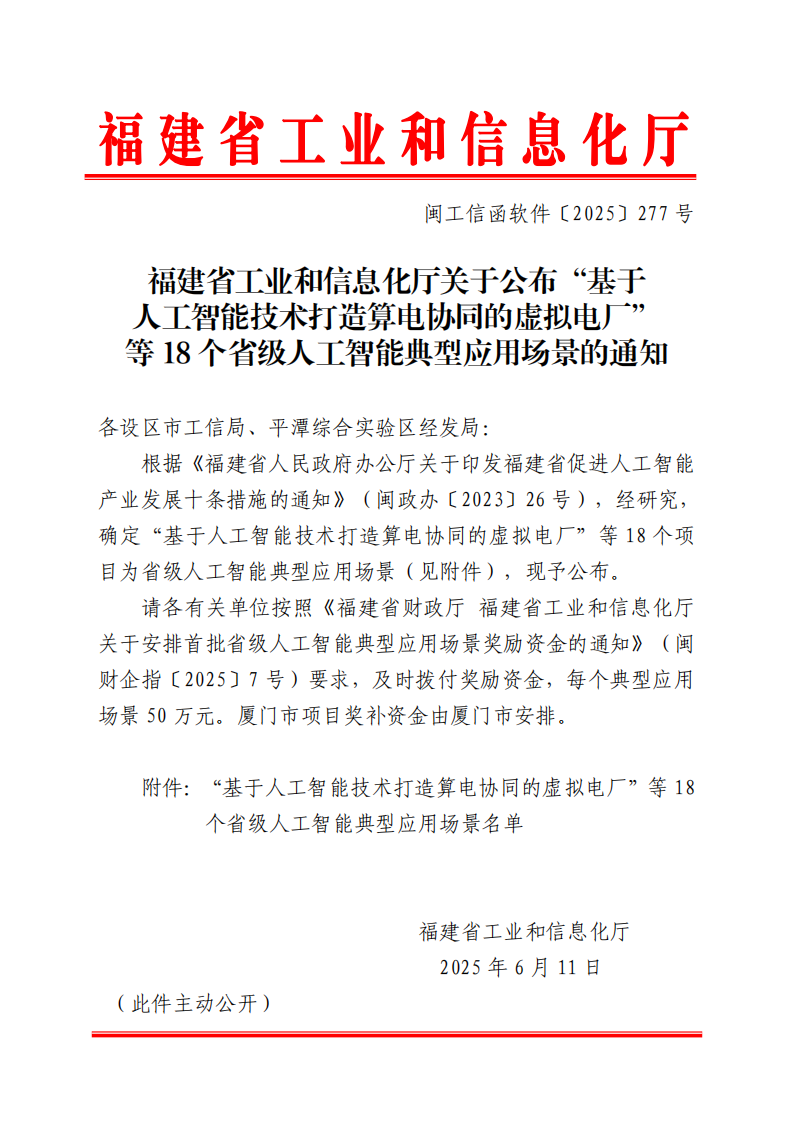 20250617083021_0708 J9国际站备用【唯一】官方网站