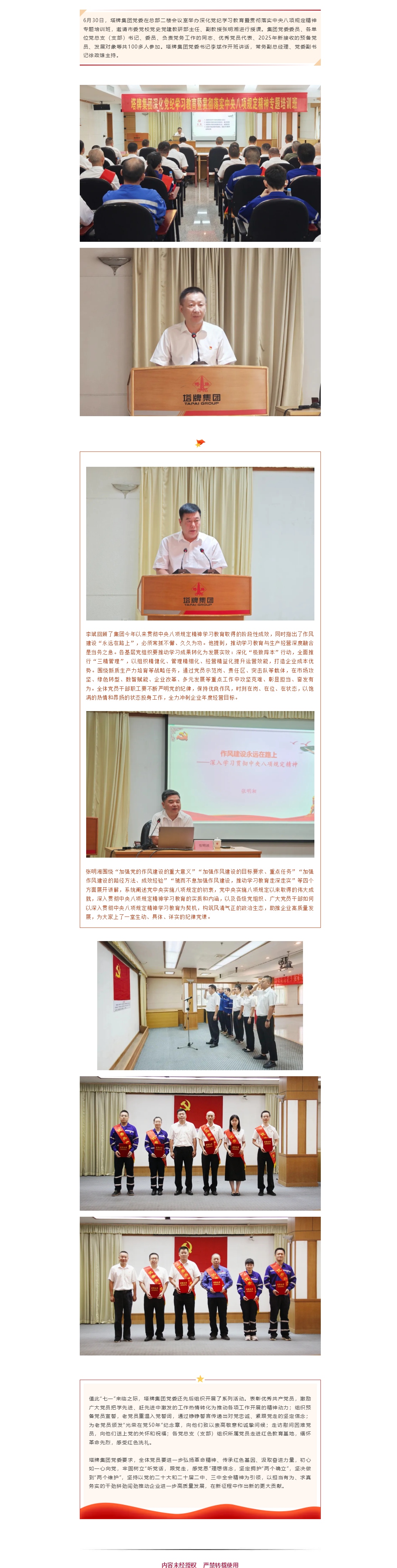 J9国际站备用【唯一】官方网站