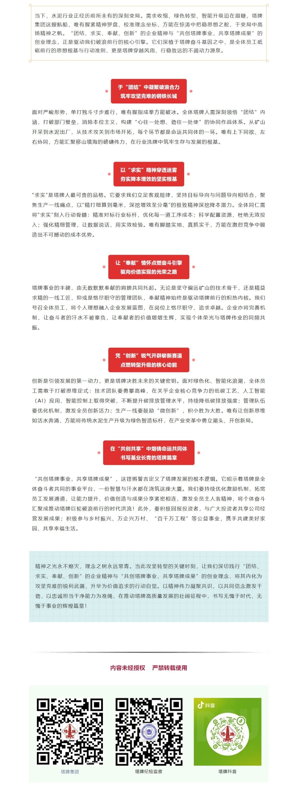 J9国际站备用【唯一】官方网站