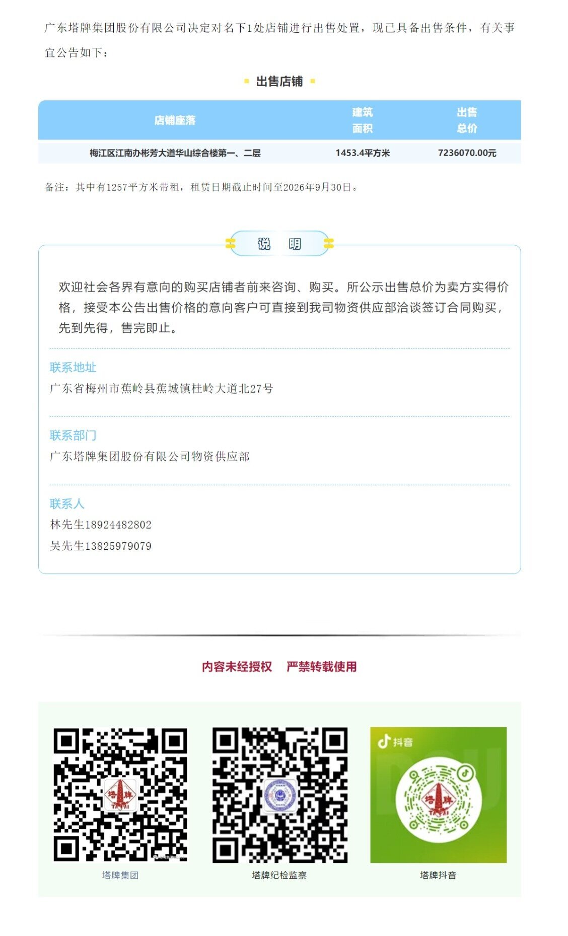 J9国际站备用【唯一】官方网站