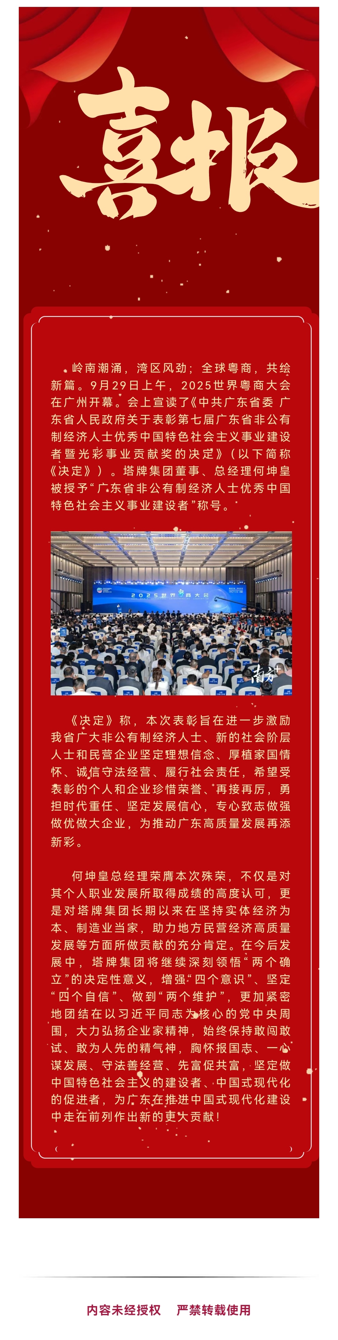 J9国际站备用【唯一】官方网站