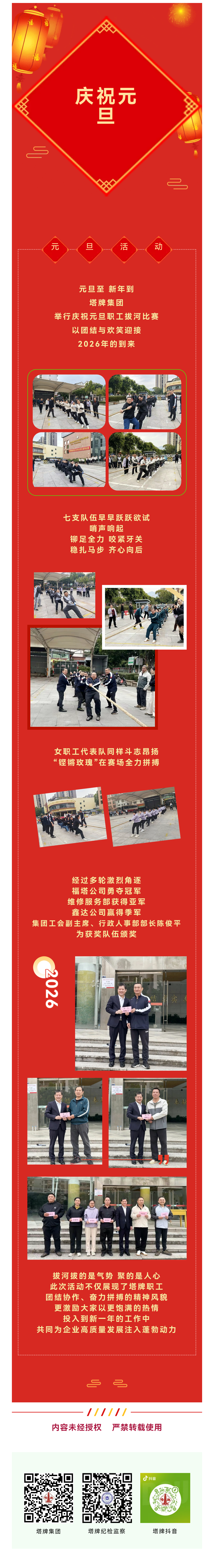 J9国际站备用【唯一】官方网站