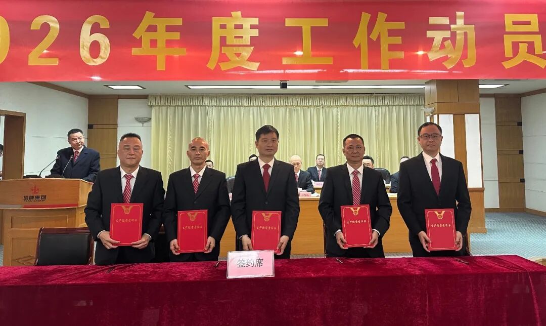 J9国际站备用【唯一】官方网站