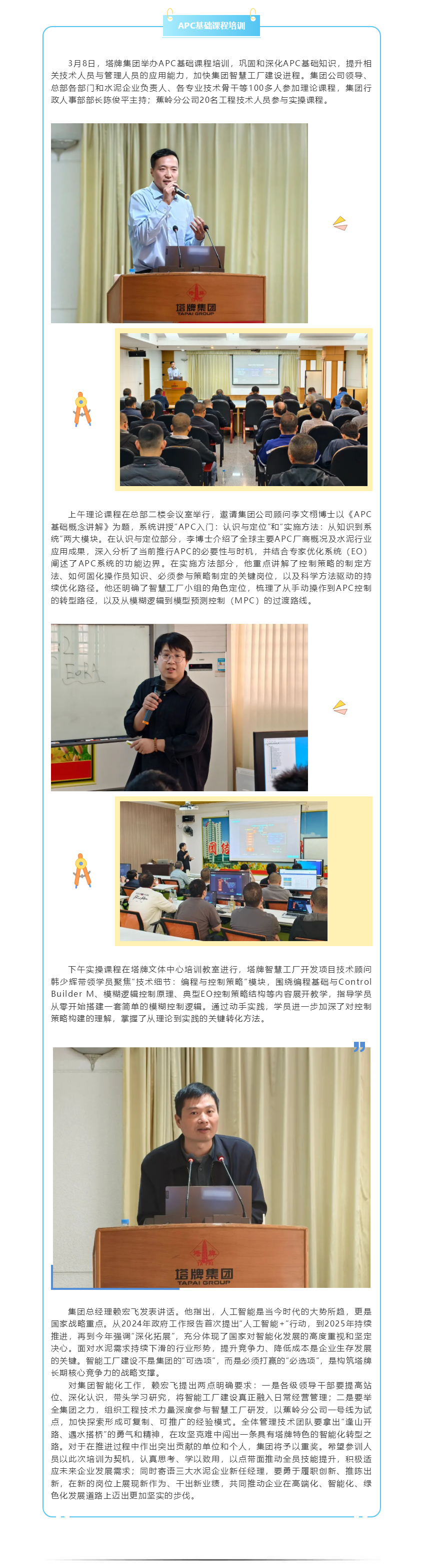 J9国际站备用【唯一】官方网站