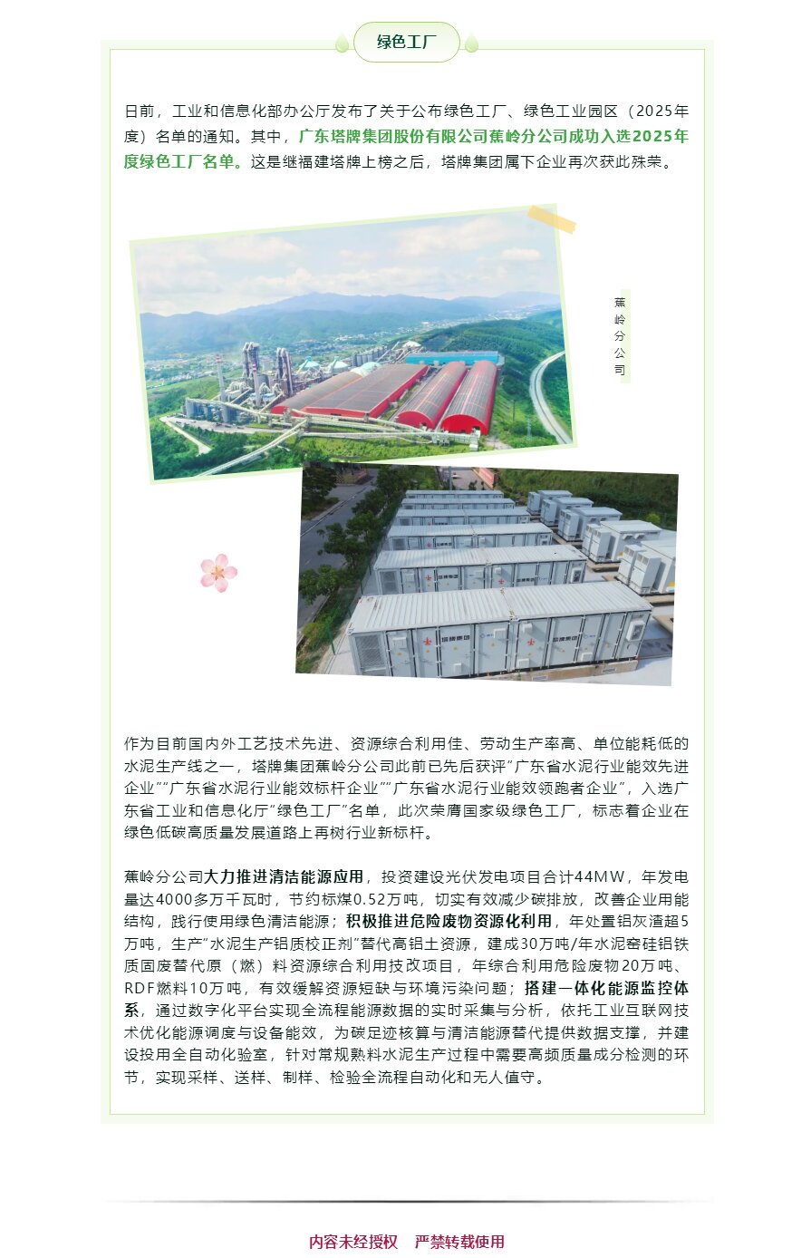 J9国际站备用【唯一】官方网站