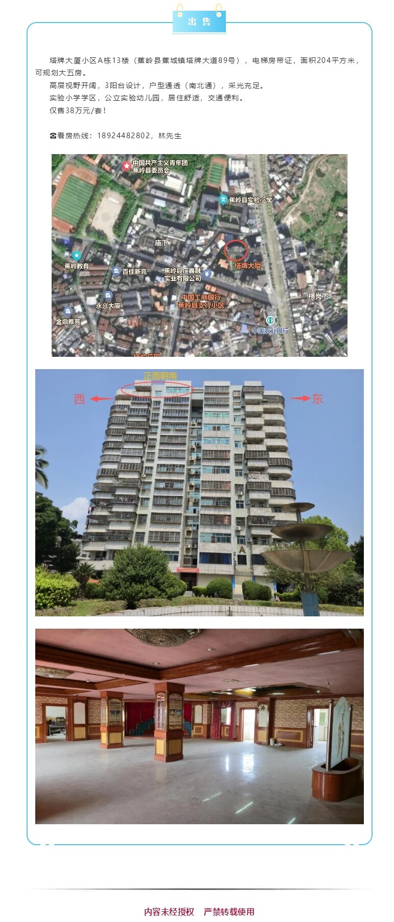 J9国际站备用【唯一】官方网站