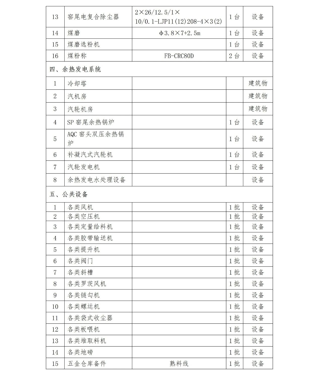 20260417083304_0811 J9国际站备用【唯一】官方网站