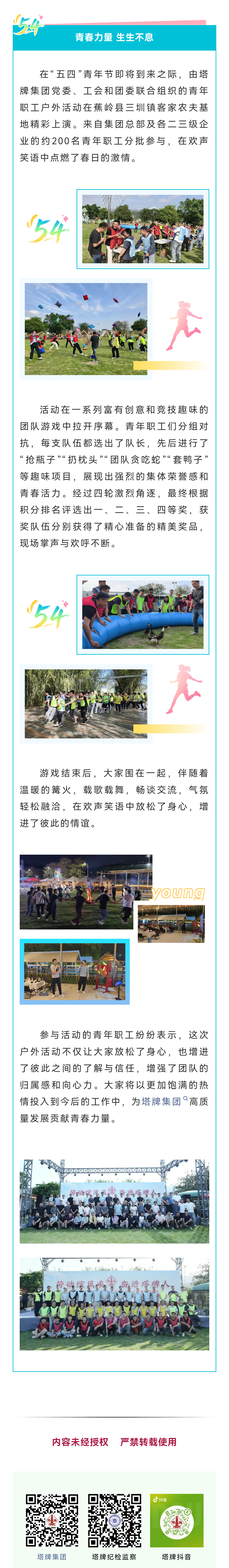 J9国际站备用【唯一】官方网站